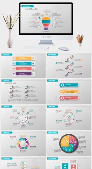 图表
灰色卡通风PPT模板