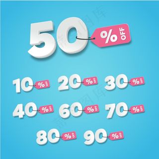 销售和折扣标签。价格标签图标平面设计集。