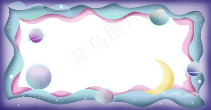 剪纸风星空边框
