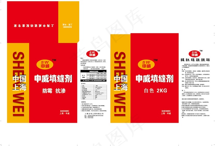 诺贝尔瓷砖eps,ai矢量模版下载