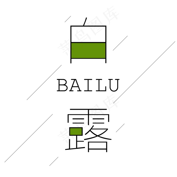 白露节气艺术字(2000X2000(DPI:300))psd模版下载