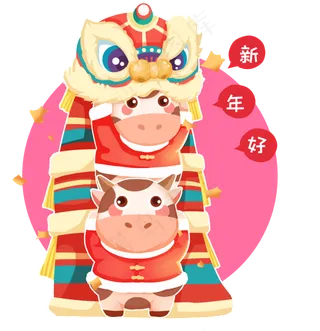 舞狮子叠高高的奶牛