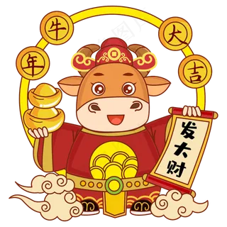 卡通财神牛矢量图