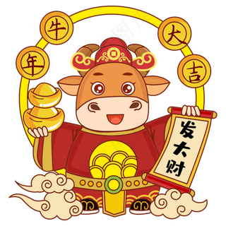 卡通财神牛矢量图