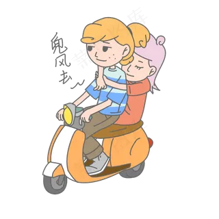 七夕爱情情侣兜风去表情包