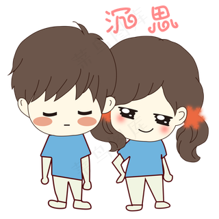 卡通手绘七夕节情侣沉思表情包