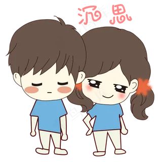 卡通手绘七夕节情侣沉思表情包