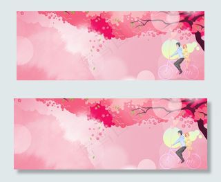 浪漫温馨情人节banner