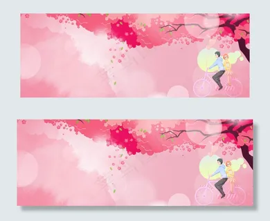 浪漫温馨情人节banner 浪漫温馨情人节banner