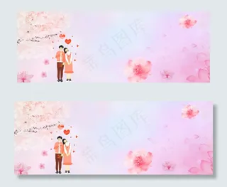 清新情侣banner
