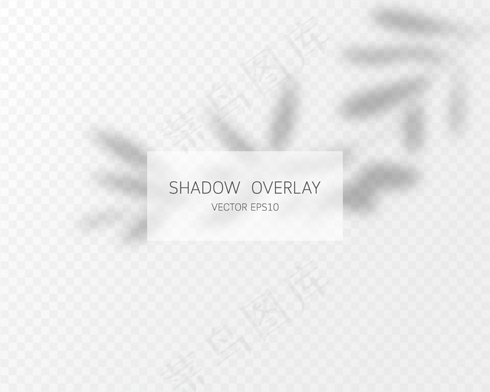 阴影叠加效果。在透明背景上隔离的自然阴影。