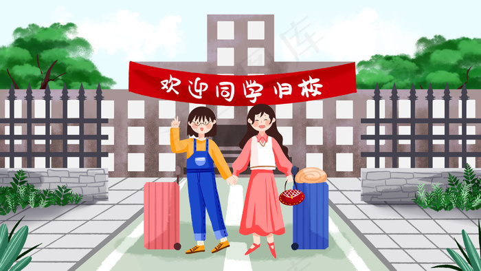 开学季学生学校开学校园学生返校(2880*1620px 300 dpi )psd模版下载