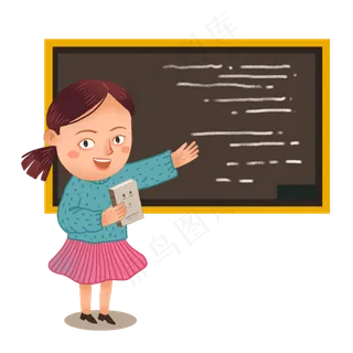 教师黑板前讲课PNG