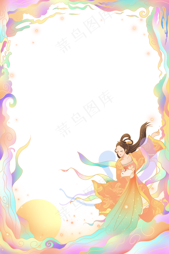 中秋国潮嫦娥边框