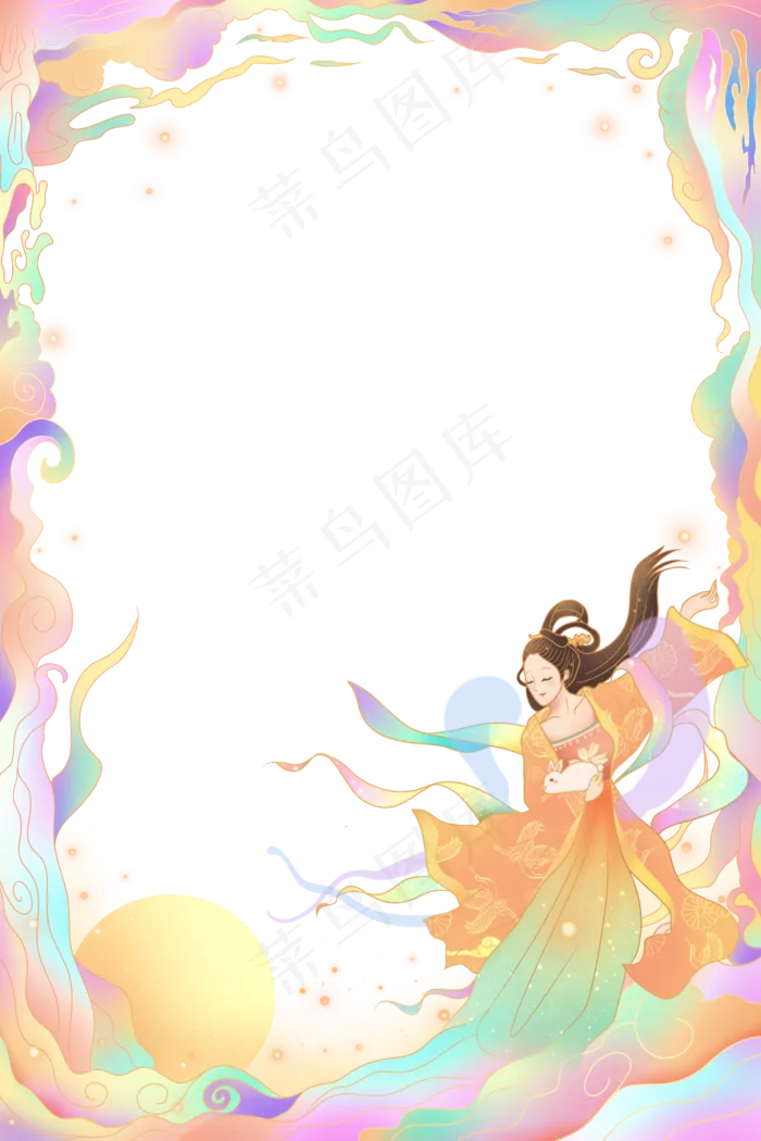 中秋国潮嫦娥边框(2000X3000(DPI:300))psd模版下载