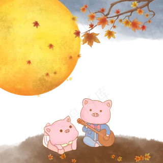 秋天在地上弹吉他小猪