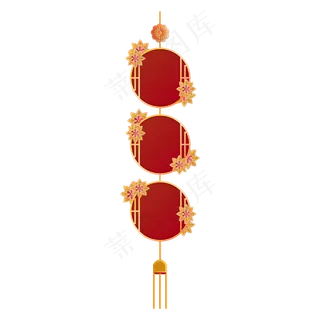 立体红金优惠券