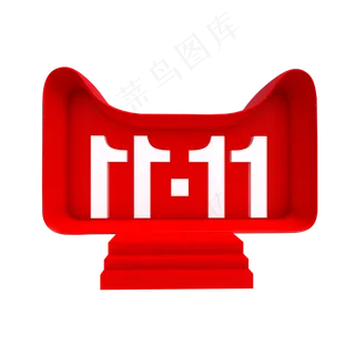 创意双十一天猫头