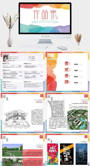 白色水彩风营销PPT模板预览图
