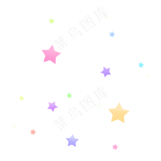 彩色唯美星星