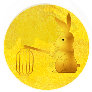 金箔效果中秋圆月小兔打灯笼