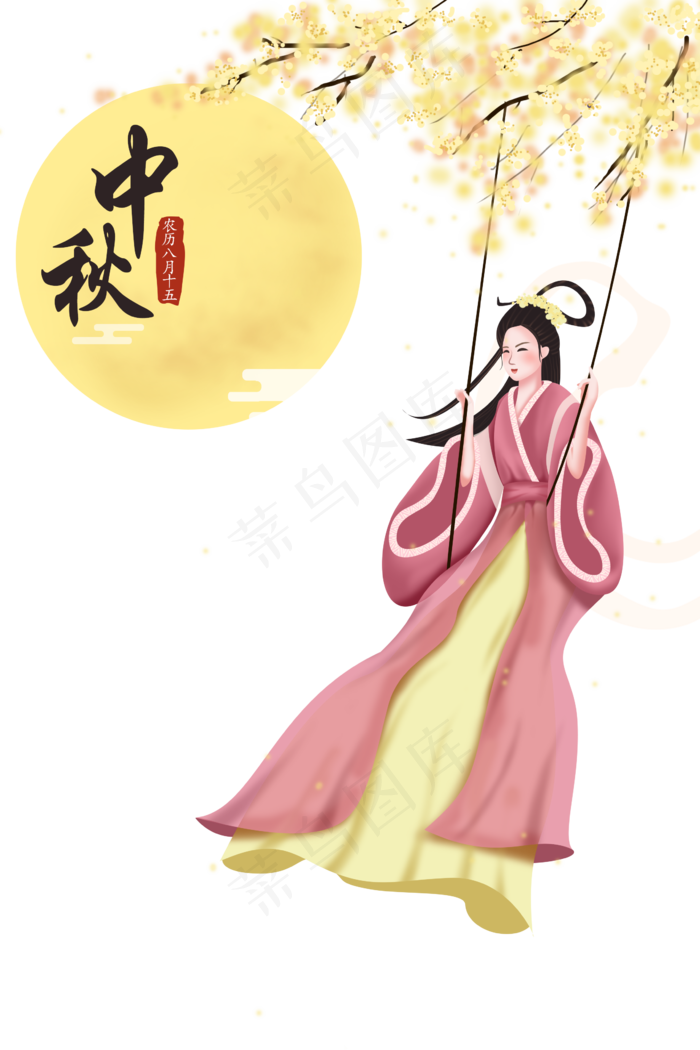 中秋节嫦娥(3543X4724(DPI:150))psd模版下载