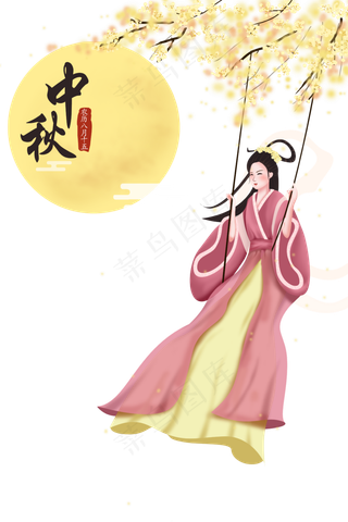 中秋节嫦娥