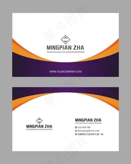 时尚大气创意名片设计