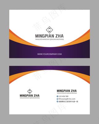 时尚大气创意名片设计