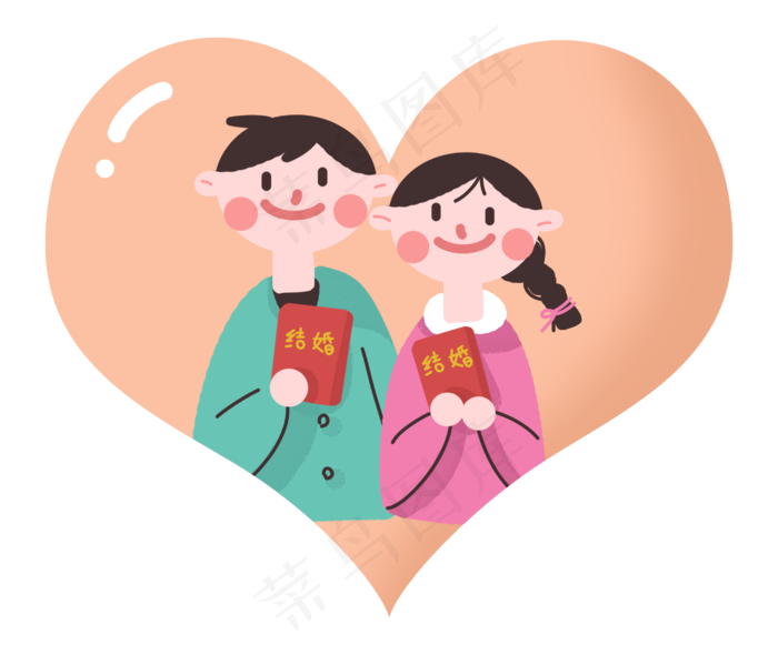 七夕节我们领到结婚证啦夫妻(2803X2362(DPI:300))psd模版下载