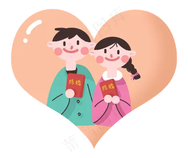 七夕节我们领到结婚证啦夫妻