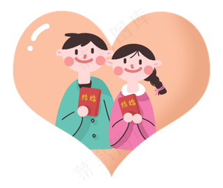 七夕节我们领到结婚证啦夫妻