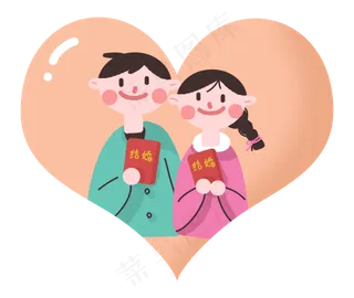 七夕节我们领到结婚证啦夫妻