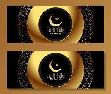 漂亮的金色宰牲节问候横幅banner