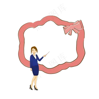 课堂讲课老师边框