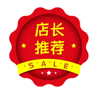 店长推荐电商红色促销标签