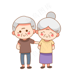 重阳节爷爷奶奶