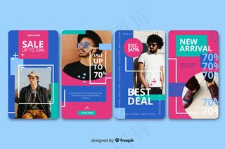 彩色抽象销售模板故事与照片