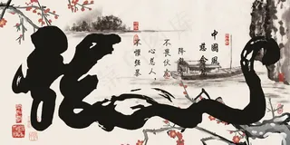 电视墙背景画效果图片