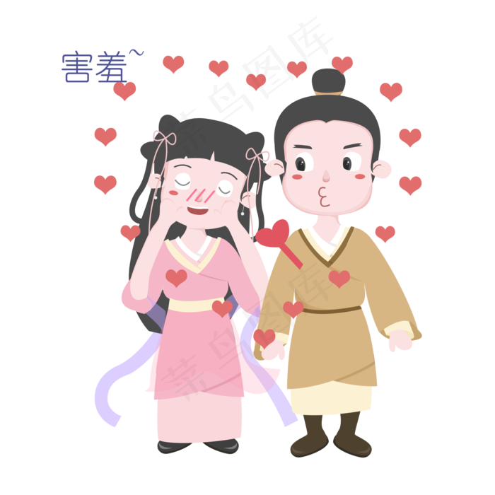 七夕情侣害羞表情包插画