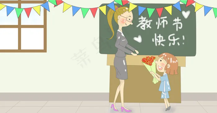 9月10日教师节快乐(1920*1000px 	      )psd模版下载