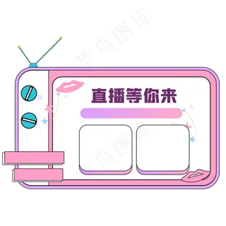 小清新美妆直播入口