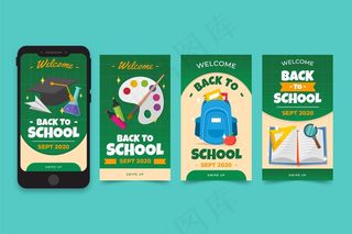 返校模板故事集