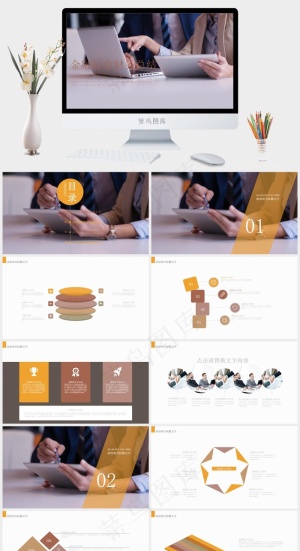 财务总结
工作安排
总结
灰色实景风PPT模板预览图