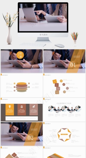 财务总结
工作安排
总结
灰色实景风PPT模板