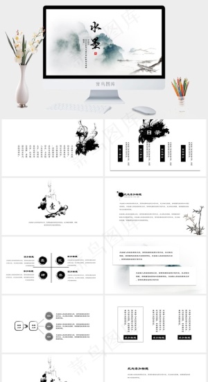 白色中国风PPT模板预览图