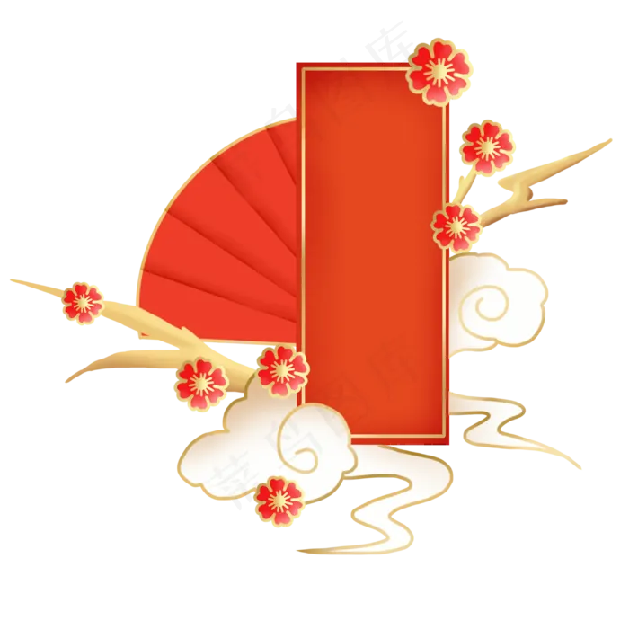 新年立体扇子祥云装饰(3000X3000(DPI:299))psd模版下载