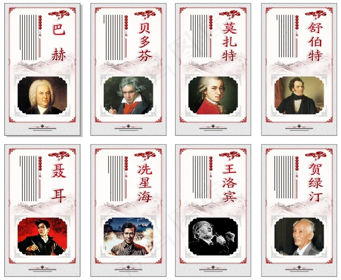 校园文化墙展板cdr矢量模版下载