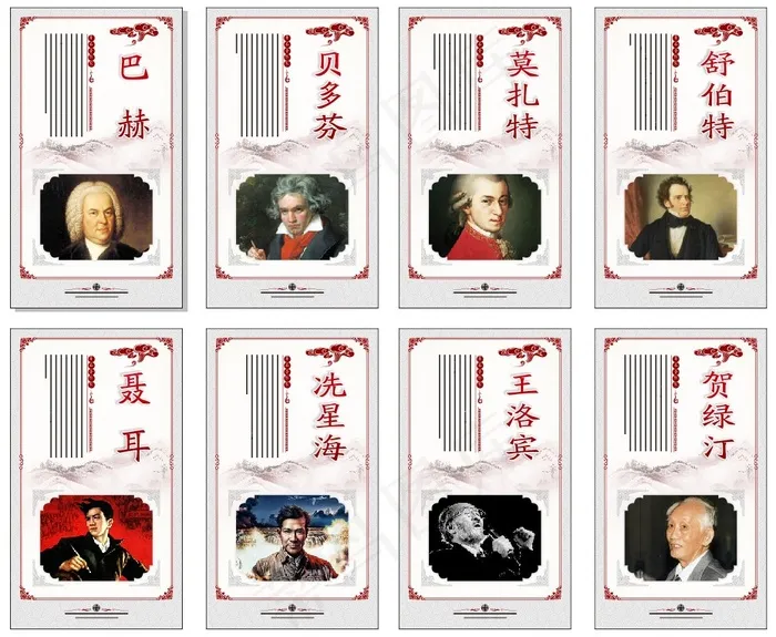 校园文化墙展板cdr矢量模版下载