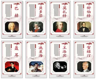 校园文化墙展板